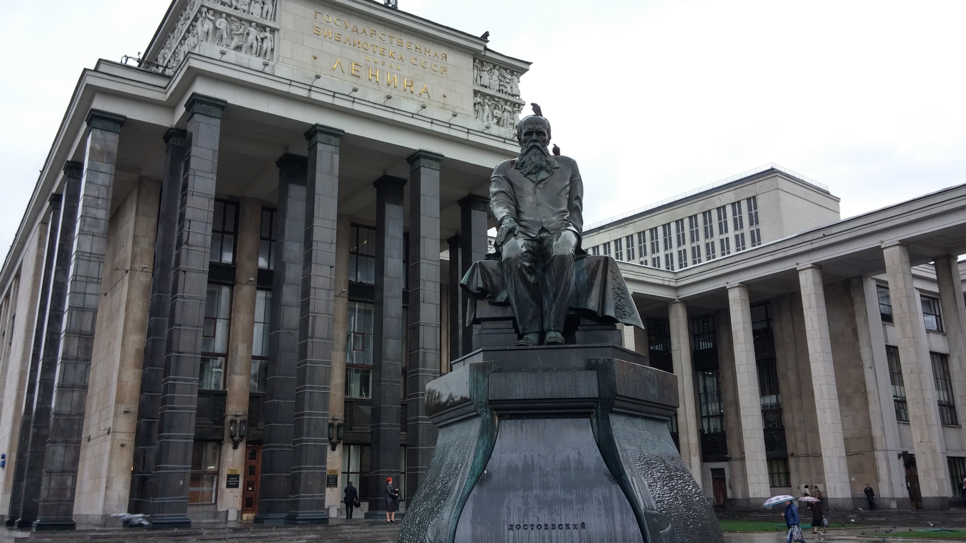 Экскурсия в главное здание РГБ